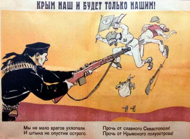 Крым под возможной угрозой: Киев обещает «зачистку» и грозит дронами