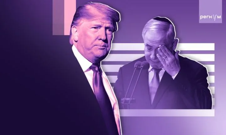 Трамп Нетаньяху: "Ты совсем спятил и тебя все ненавидят"