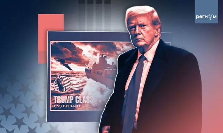 Трамп «сделал» Венесуэлу 51-м штатом США: игра или сигнал