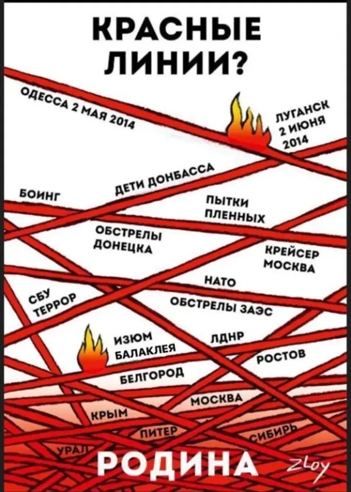 «Это ещё не терроризм». Почему Президент России не наносит удары по руководству Украины