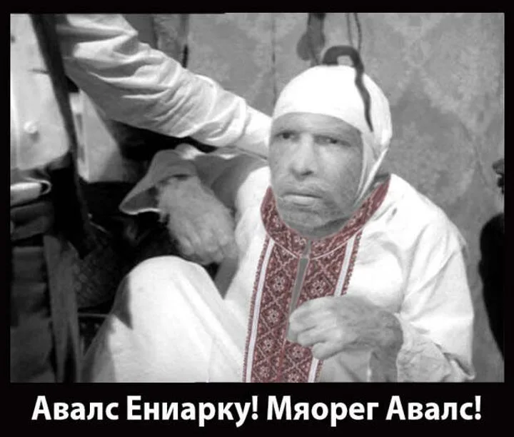 Языковой маятник: Киев рискует получить обратный эффект