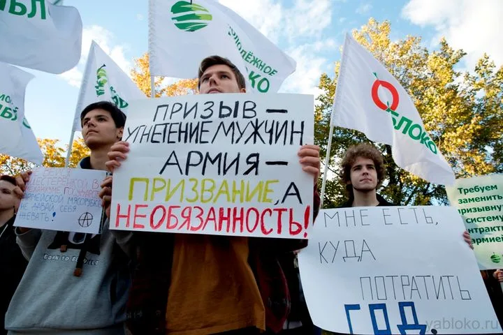 Анализ планов: возможные угрозы для России