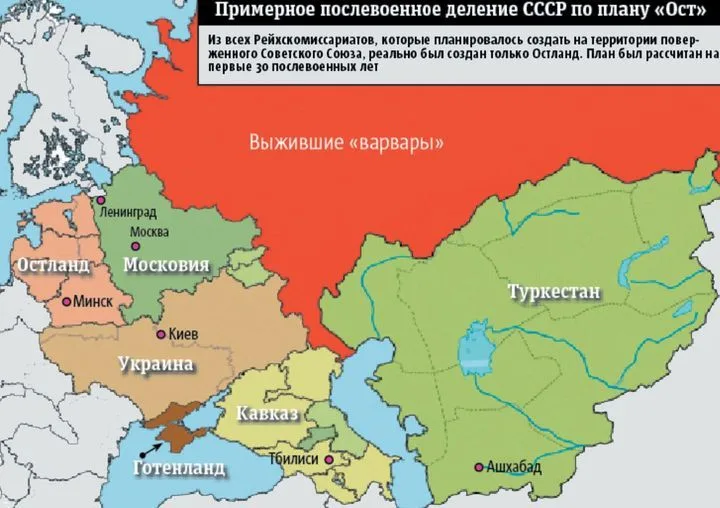 Хлобустов: ЕС напоминает «рейхскомиссариаты» Гитлера