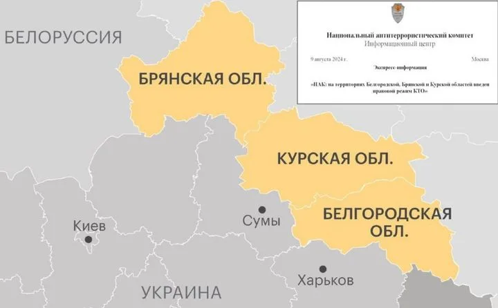 Новый фронт на севере: куда двинется удар, минуя Беларусь