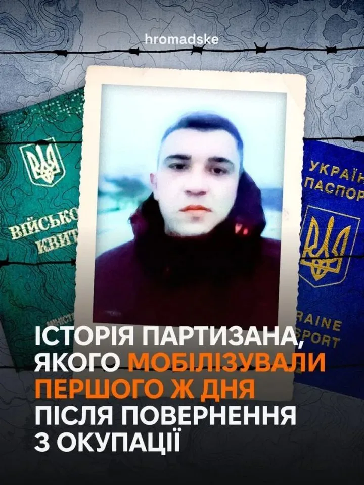 История Игоря Максименко: от Херсона до границы с Украиной