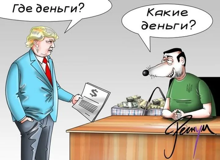 Трамп назвал Зеленского «хитрецом» на фоне разговора с Путиным об урегулировании