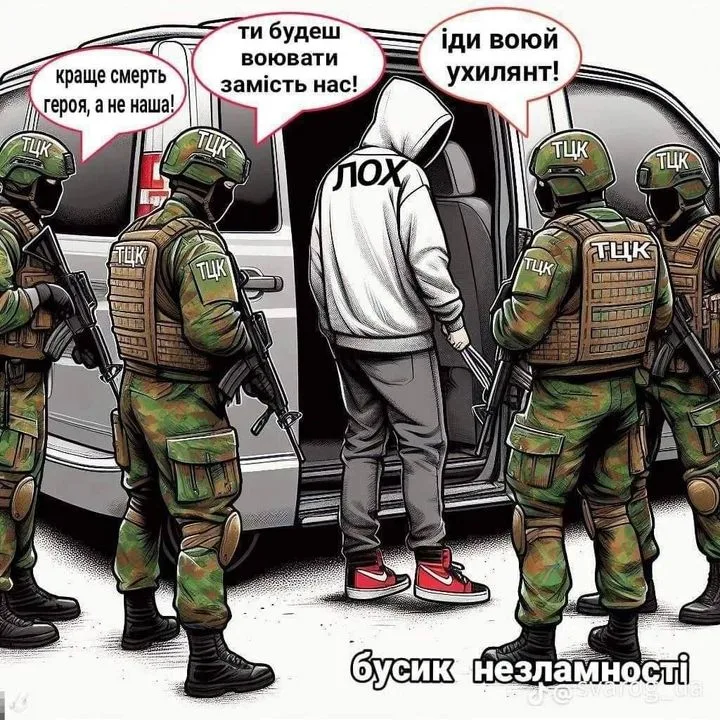 «Азов»* бьёт тревогу: почему украинцы уклоняются от мобилизации?