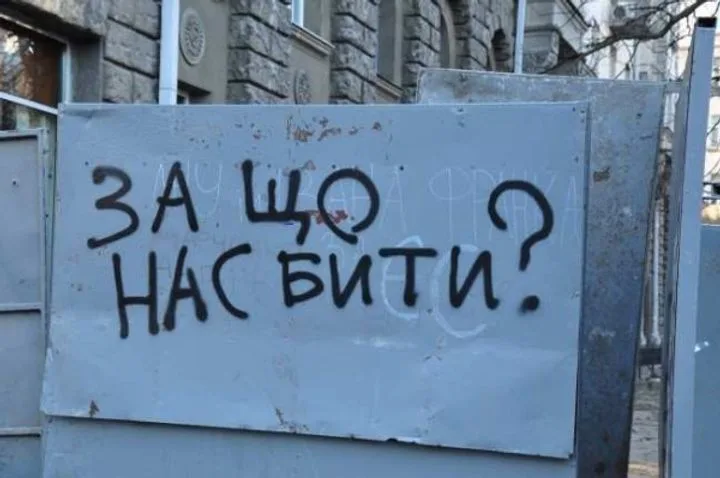 Миллиарды долларов и коллапс: кто оказывает давление на экономику Украины?