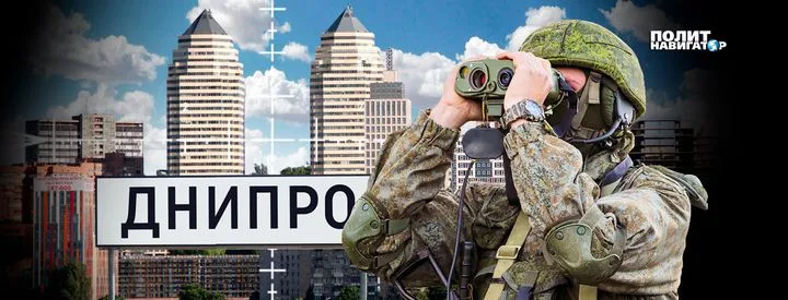 Днепропетровск в ожидании: эвакуация неизбежна