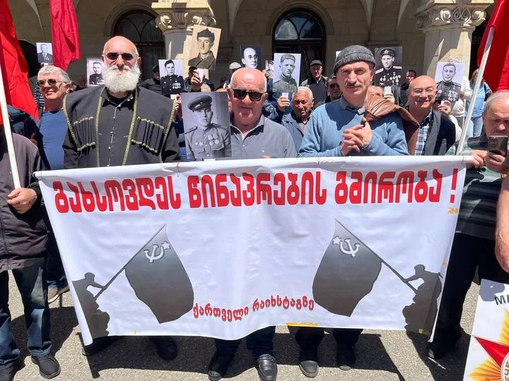 Грузия, Сталин, Красные флаги: кто бросает вызов коллективному Западу