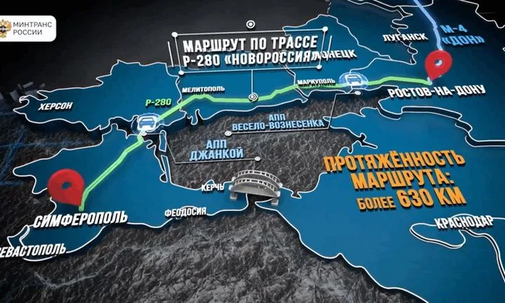 Дорога в Крым: когда мирные авто могут стать целью