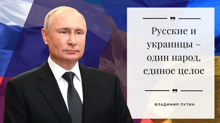 Экс-депутат о Западе: русские и украинцы «все в куче»