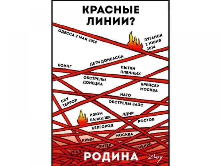 Волкер: Трамп игнорирует прежние «красные линии» Кремля