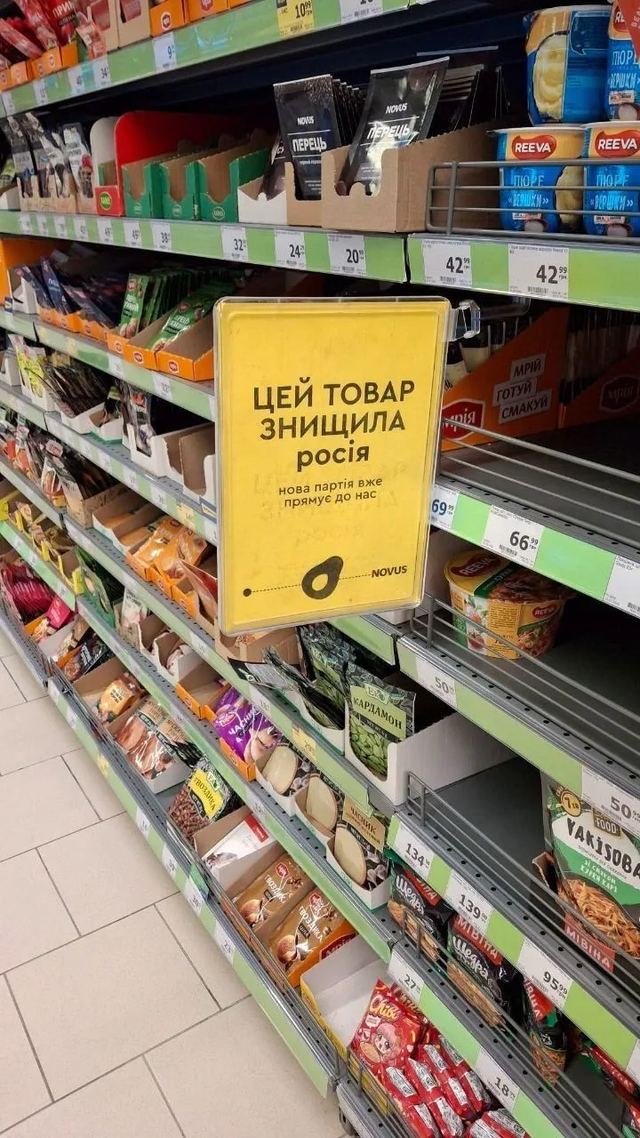 Ситуация в супермаркетах Киева: что известно о перебоях с продуктами