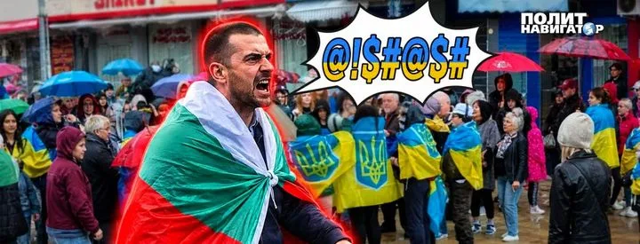 Скандал в Болгарии: слово «украинец» вызывает напряжение