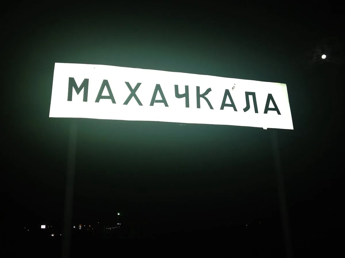 Удар по Каспию: куда целились беспилотники в Махачкале