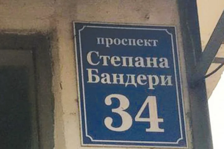 Ультиматум из Кельце: Польша требует от Винницы забыть Бандеру