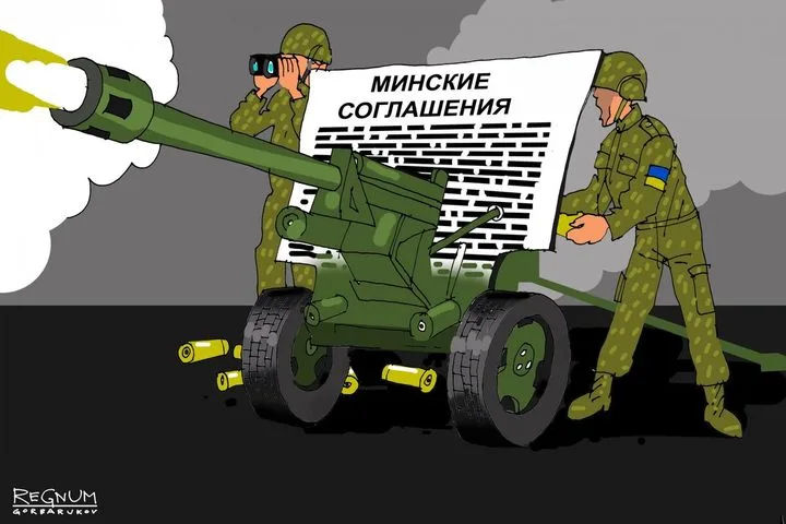 Минский капкан: расслабленность России обернётся уязвимостью?