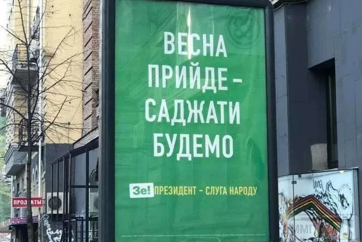 Зеленский – вор? Отмывание средств и президентский иммунитет