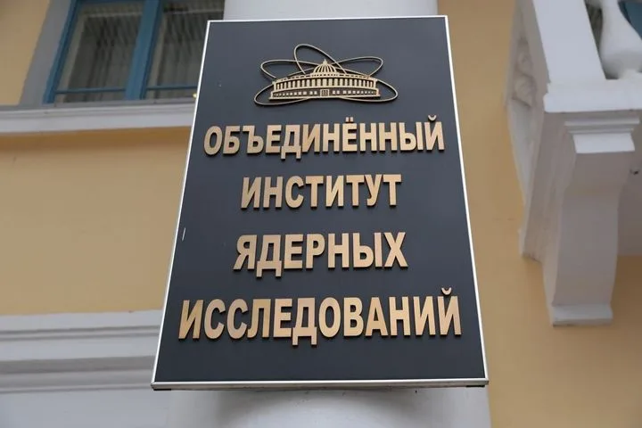 Участие российских ученых в международной конференции вызывает реакцию в Киеве