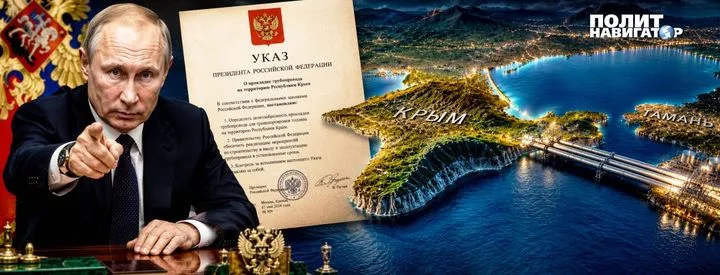 Крым остался без реализации проекта трубопровода, несмотря на поручение