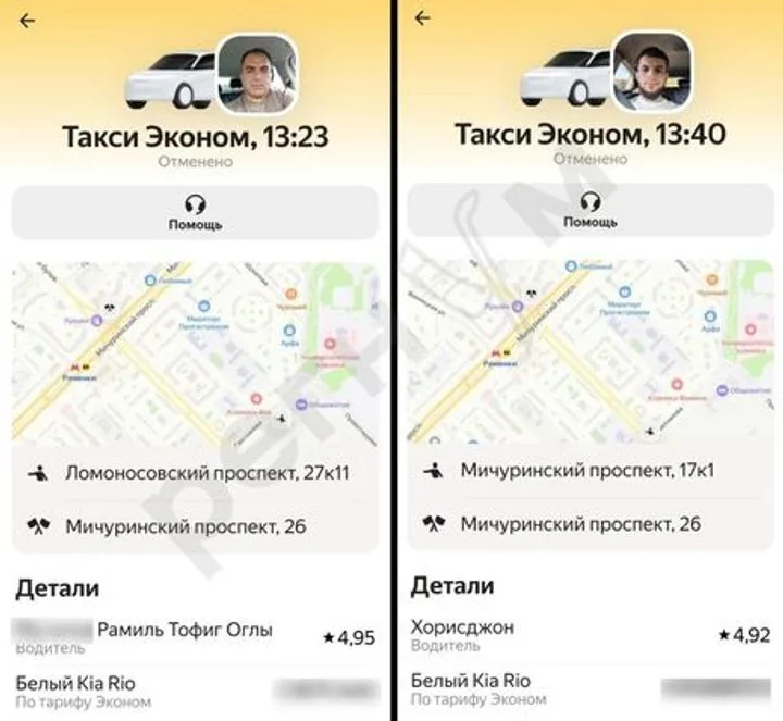 Хамство по тарифу: московская пенсионерка со сломанной ногой столкнулась с отказом таксистов