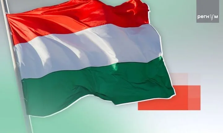 Венгрия раскроет газовые тайны: кто играл не по-честному?