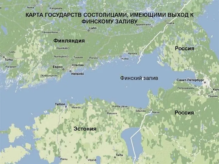 Размещение потенциала НАТО: Возможное влияние на безопасность Петербурга