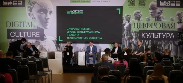 Хуже киборгов: западные концепции или 'новая нефть' из человека?