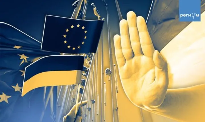 Венгрия поставила на паузу украинские амбиции в ЕС