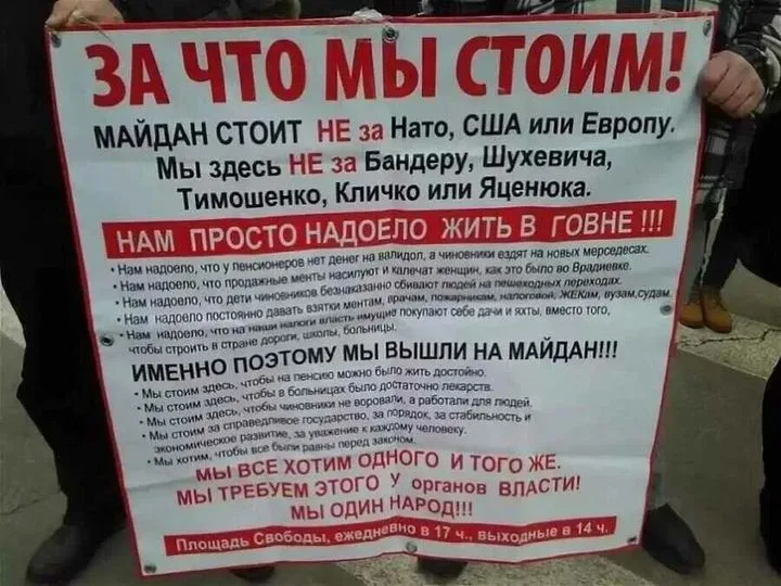 Скандал в Раде: куда делись обещанные тысячи евро для педагогов?
