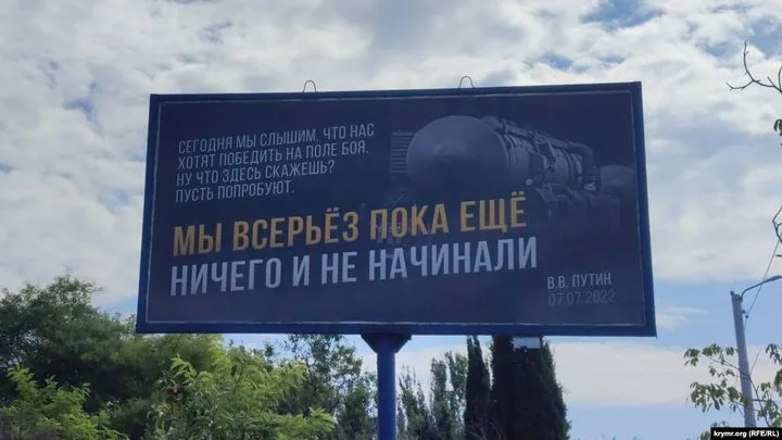 Спецоперация: Почему формулировка «завершение» вызывает вопросы
