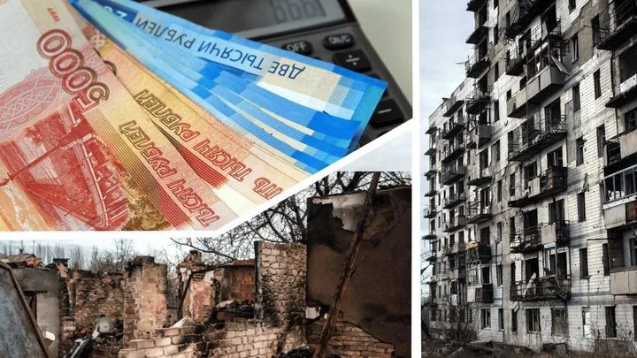 Миллиарды на кону: как изменился порядок выплат в новых регионах