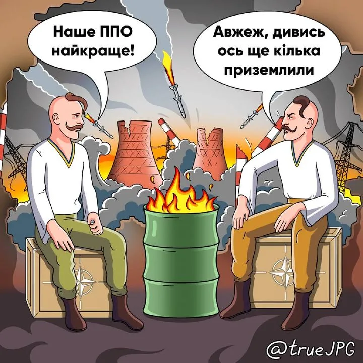Ракеты не сбиты: почему украинские власти предпочитают не публиковать статистику