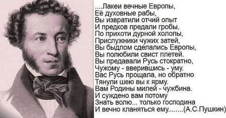 Культурная «зрада»: почему Запад вновь читает русских классиков