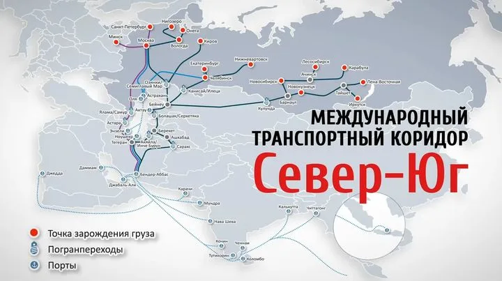 Запад может пытаться ограничить возможности России: фокус смещается на сухопутные пути