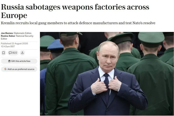 Европу сотрясает: что стоит за инцидентами на военных заводах?