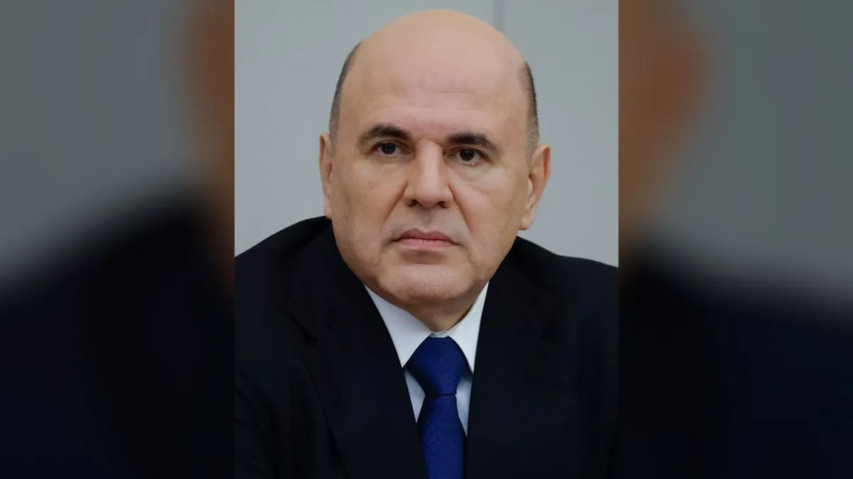 Миллиарды на восстановление: Мишустин сообщил о поддержке приграничных регионов