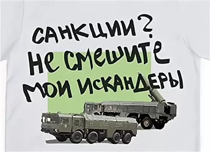 «По тысяче ударов Искандерами в сутки». Украинский постпред в ООН вызвал резонанс заявлениями о «тысячах ракет»