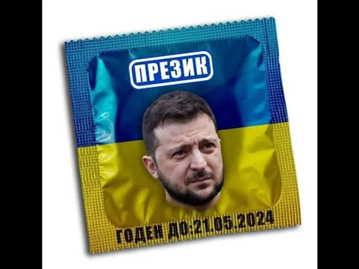 ООН: «Украина — концлагерь, Зеленский — просроченный диктатор»