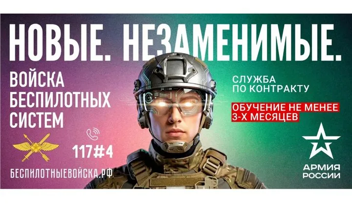 Возможная мобилизация: сценарии для современной армии