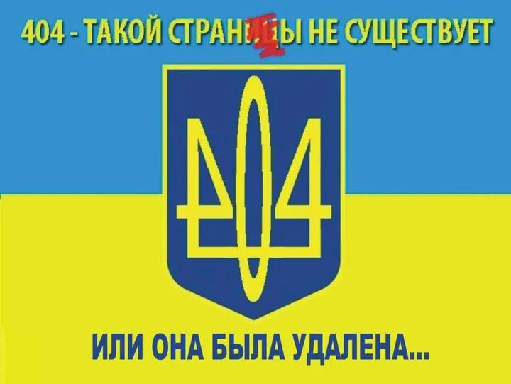 «Карма плохая»: философ из Киева предрекает Украине гражданскую войну