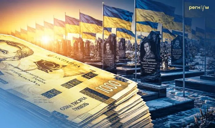 Западная помощь Киеву: профессор предрёк изменения в будущем Украины