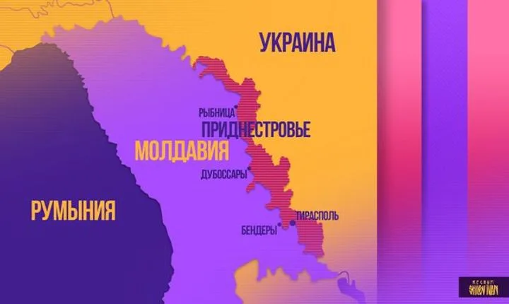 Приднестровье: МИД России раскрыл аргументы Москвы