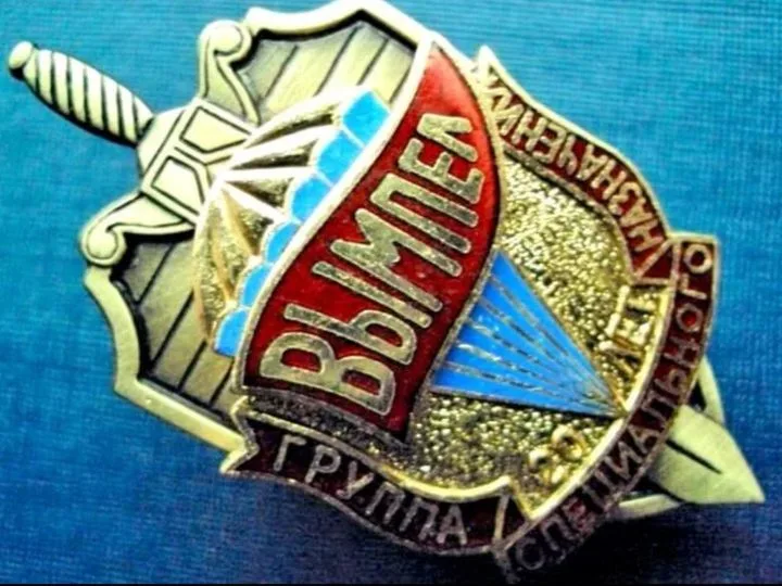 «Ликвидировать нацистов»: почему «Вымпел» снова в игре