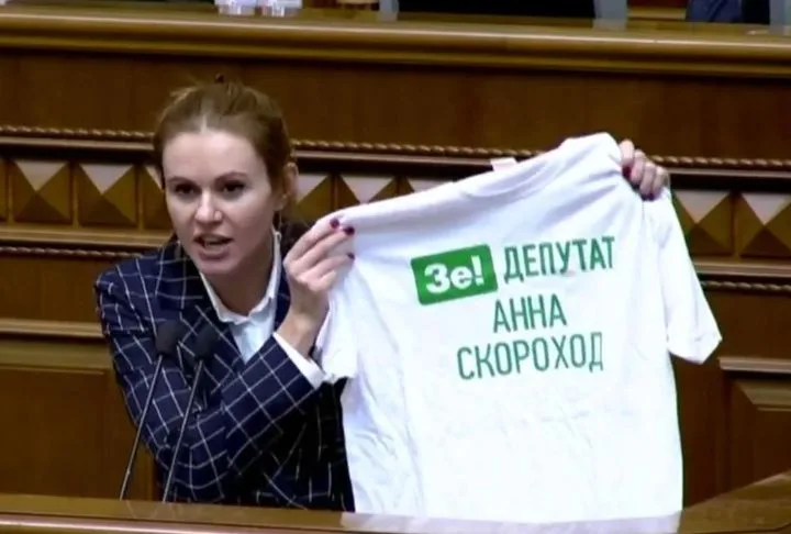 Украинский депутат заговорила о мире: что стоит за её словами