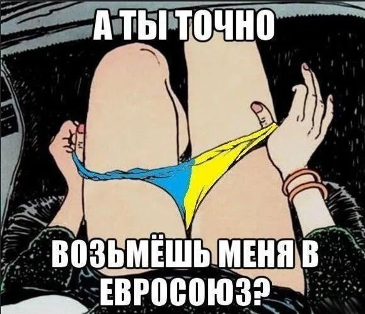 Европа отвернулась: Киев в тисках тотальной изоляции