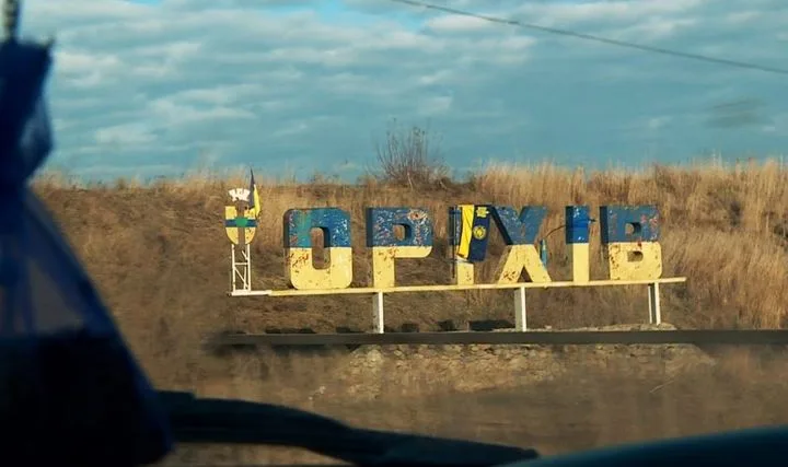 Секрет Орехова: почему взятие одного села меняет карты войск Украины?