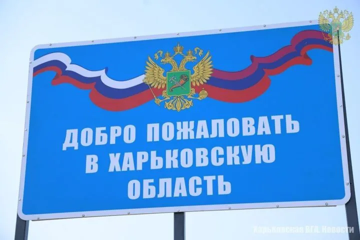 «Что взяли — наше»: Рожин о возможной судьбе Харьковской и Сумской территорий