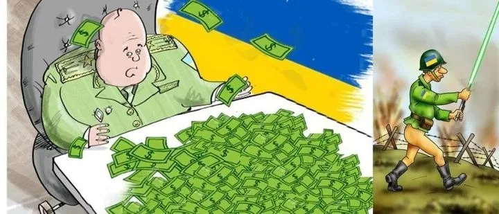 Миллиарды без прозрачности: кому выгоден затянувшийся конфликт?